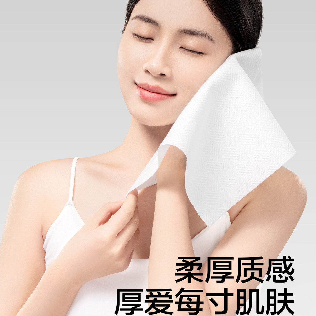 欧亿姿洗脸巾一次性擦脸加大加厚棉柔美容院专用洁面巾女官方正品