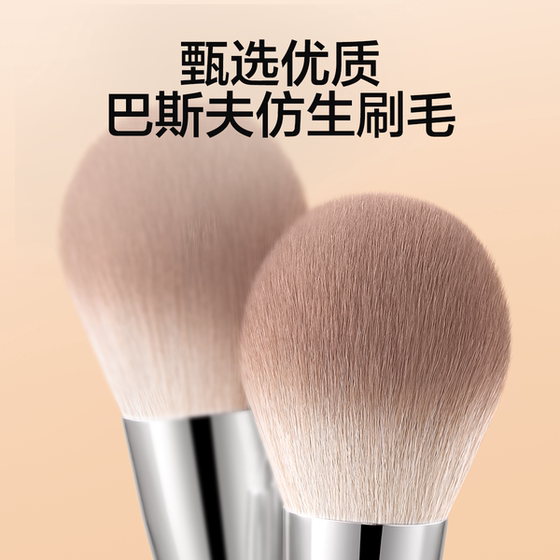Recommended for beginners, 8-piece animal hair makeup brush set