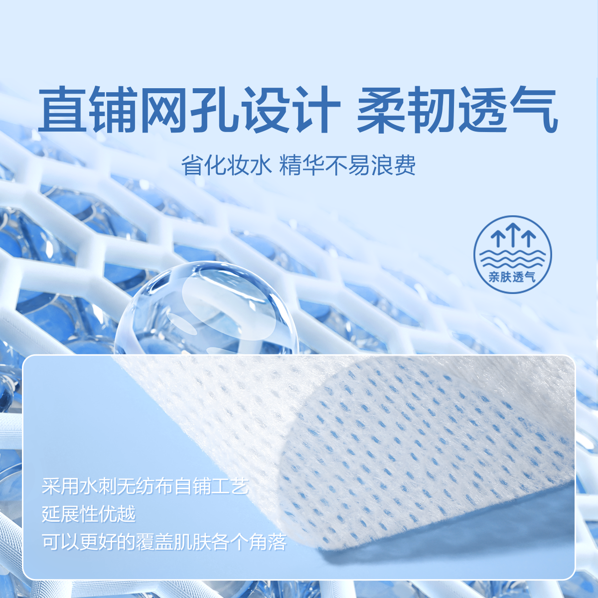 欧亿姿湿敷棉敷脸专用可拉伸超薄网纹化妆棉片脸部面膜补水卸妆棉,淘宝优惠券,粉丝福利购,淘宝优惠卷