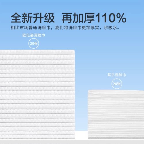 欧亿姿洗脸巾纯棉一次性悬挂壁挂式美容院抽取式擦脸巾官方正品-图2