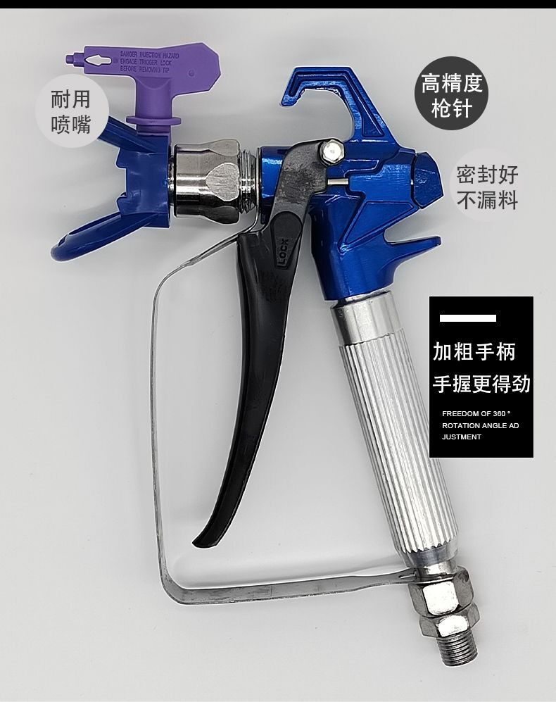Airless spray gun plunger machine diaphragm machine universal 1/4 interface spray gun