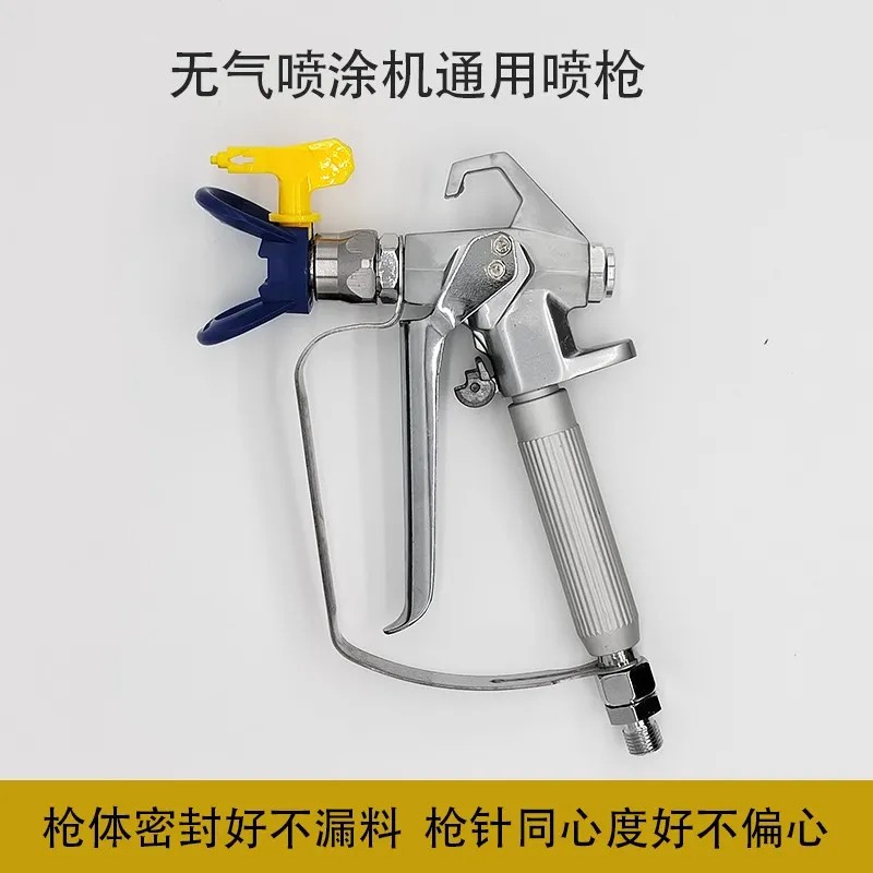 Airless spray gun plunger machine diaphragm machine universal 1/4 interface spray gun