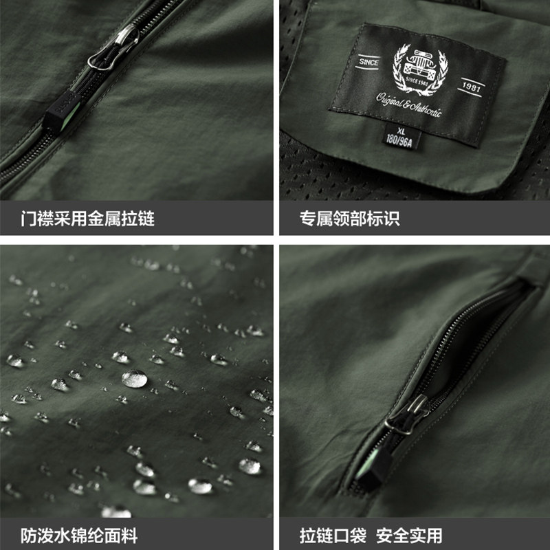 春秋新款男士男休闲户外运动夹克 菁琦服饰夹克