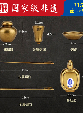 非遗礼品 益德成鼻烟壶彩烙金属礼盒送老公送领导送礼礼物伴手礼