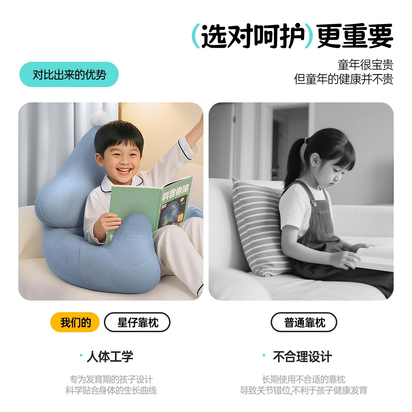 儿童床头阅读靠垫靠背软包腰靠护腰护脊沙发飘窗榻榻米可拆洗新款,淘宝优惠券,粉丝福利购,淘宝优惠卷