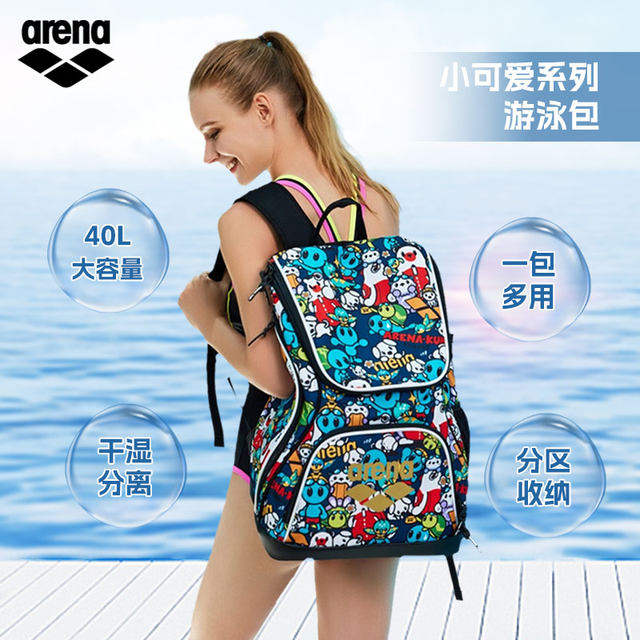 Arena Arena Equipment Swim Bag Backpack