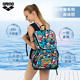 Arena Arena Equipment Swim Bag Backpack