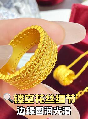 铜合金戒指 【精工版】古法腰缠万贯戒指花丝镂空指环情侣对戒素