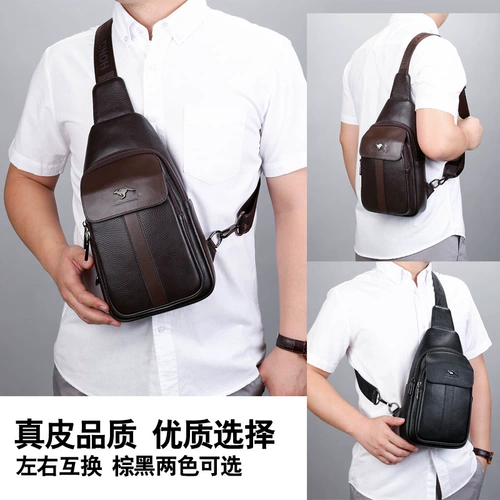 鸿岩袋鼠 Нагрудная сумка, сумка через плечо, сумка на одно плечо для отдыха, кожаный рюкзак, из натуральной кожи, воловья кожа