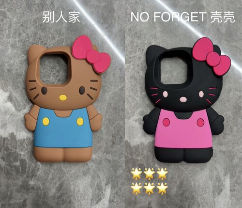 NO FORGET /  【现货】小猴子同款巧克力手机壳新疆西藏不包邮 - 图3