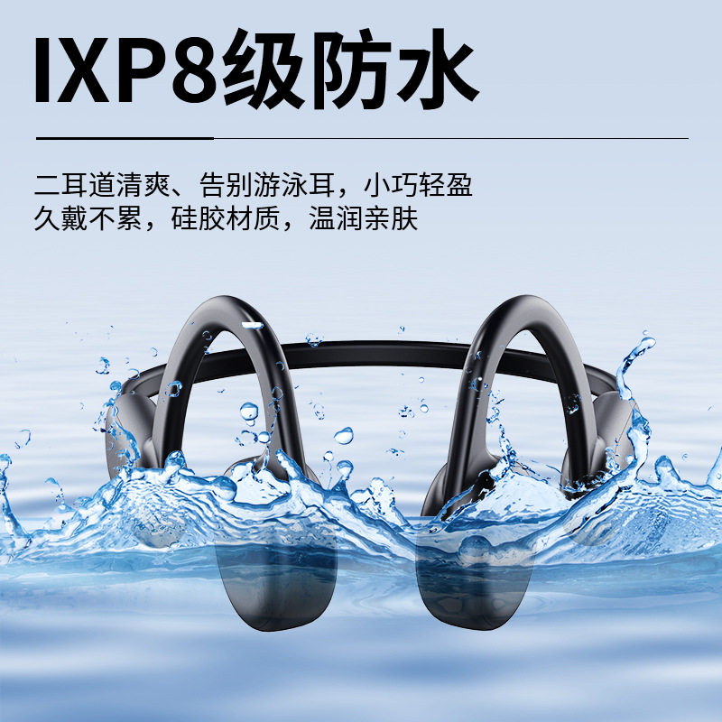 自带8g内存索尼骨传导华为苹果耳机 功夫龙蓝牙耳机