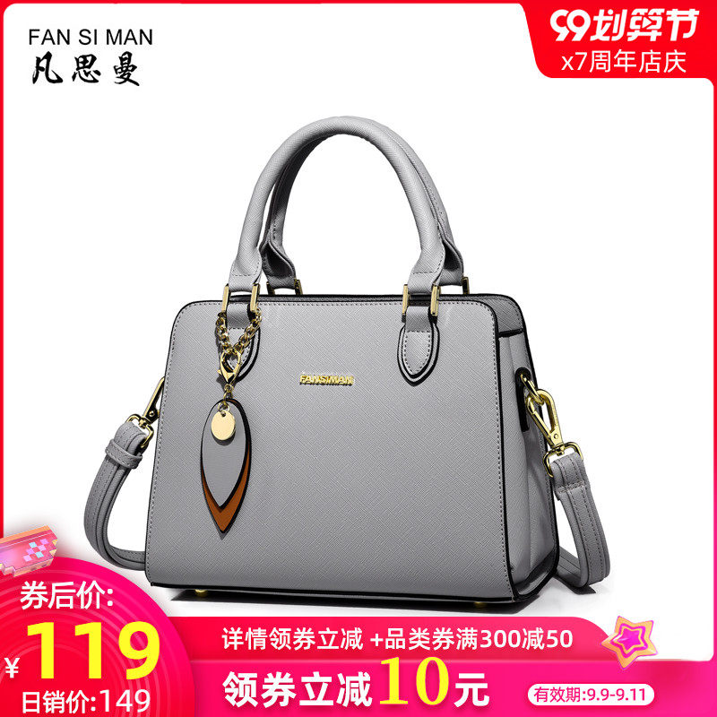 中年妈妈包手提包女2020新款斜挎包 凡思曼女士包袋