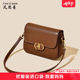 Vansman light luxury bag for women 2026 new crossbody bag versatile small square bag high-end single shoulder underarm bag for women