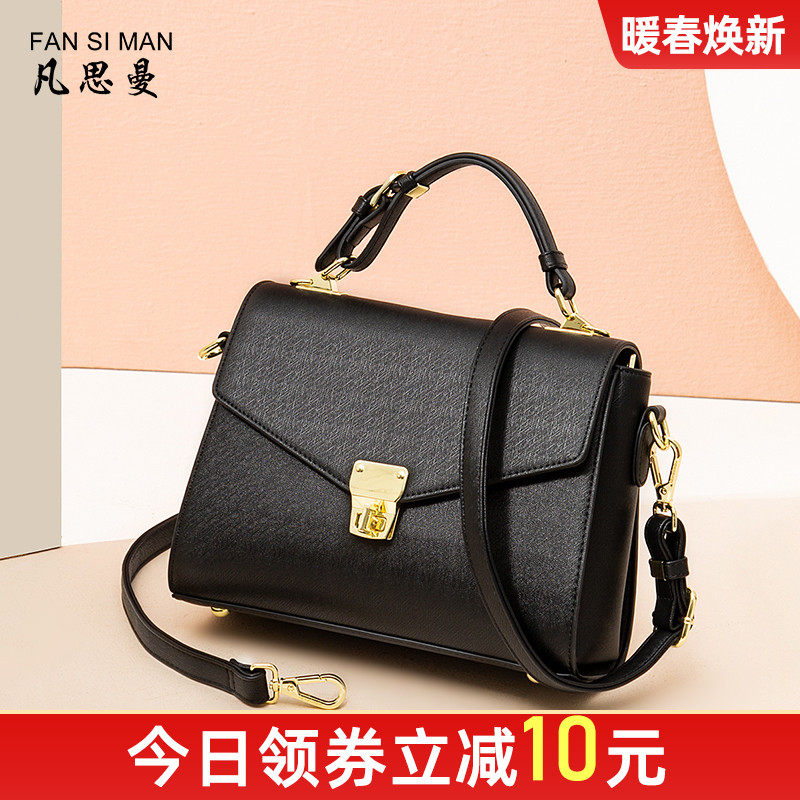 2021新款通勤老花大容量手提斜挎包 凡思曼女士包袋