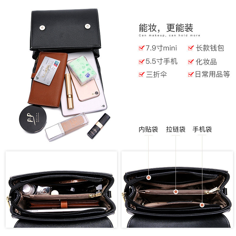 女大容量简约百搭妈妈2020小斜挎包 凡思曼女士包袋