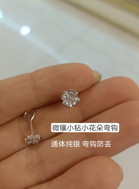 s925纯银耳钉女2026年新款潮小众轻奢设计感养耳洞银耳环耳饰弯钩