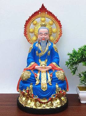 三清神像树脂三清道祖神像16寸树脂原始道德天尊灵宝天尊家用供奉