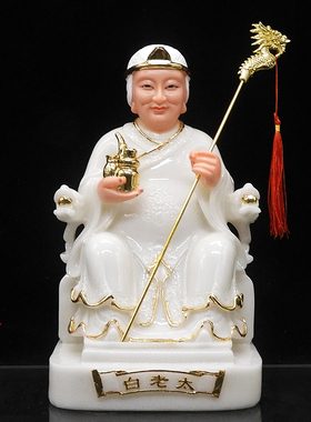 白老爷白老太神像汉白玉