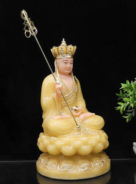黄玉地藏王菩萨佛像汉白玉地藏王