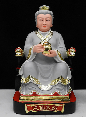 12寸树脂灰太爷灰太奶奶神像