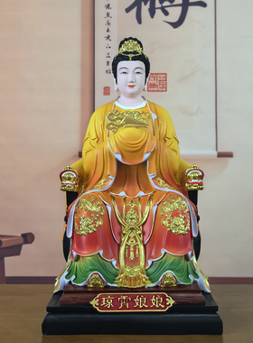 三宵娘娘神像云霄娘娘碧霄云霄像