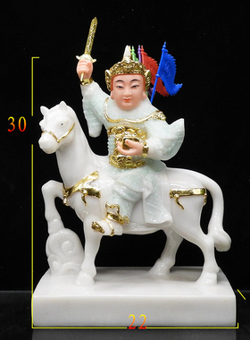 汉白玉报马将军黄小跑神像