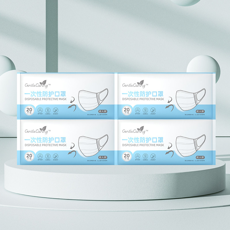 倍可亲一次性成人/儿童三层防护口罩防尘加厚【4包80片】,淘宝优惠券,粉丝福利购,淘宝优惠卷