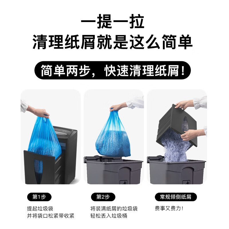 Kemi paper shredder special rubber band automatic closing garbage bag 10 packs comet
