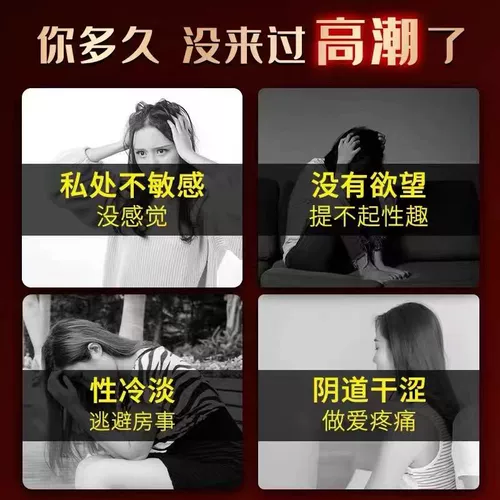 Приливы поднять частные детали с смазкой любви