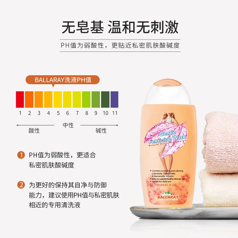  幸福村大药房私处洗液