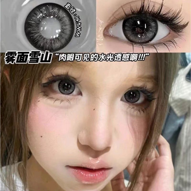 一副送护理液】黑色美瞳半年抛大直径纯欲自然隐形眼镜一年抛9tb,淘宝优惠券,粉丝福利购,淘宝优惠卷