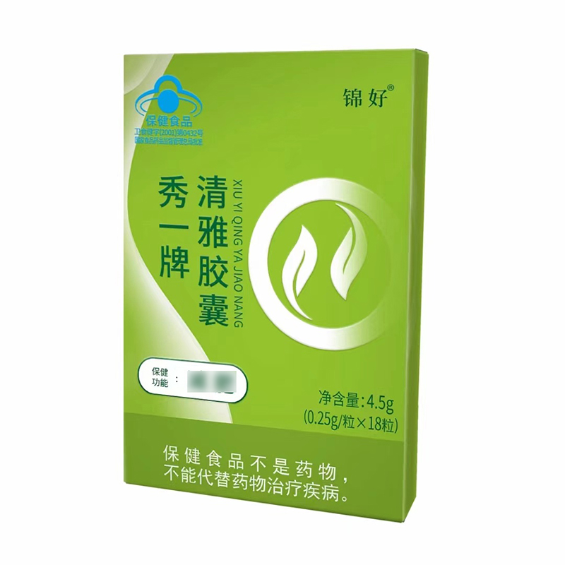 秀一牌清雅胶囊官方旗舰店正品锦好秀一牌清雅胶囊荷叶1BP