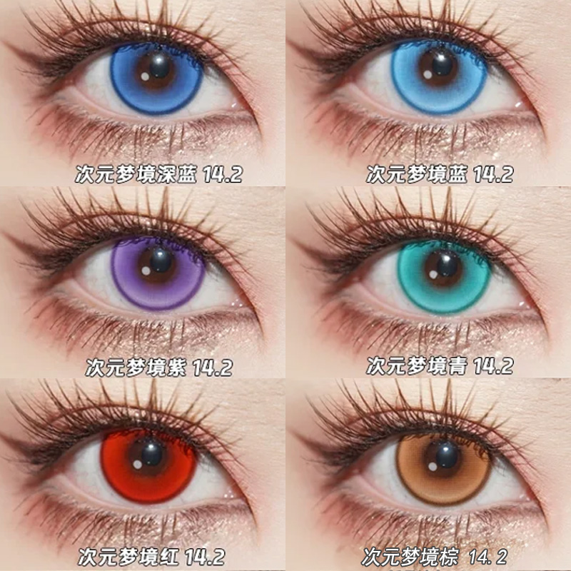 如鸢COS美瞳LENSPOP代号鸢密探陈登文丑张飞孙权张郃凌统阿蝉青Ah - 图3