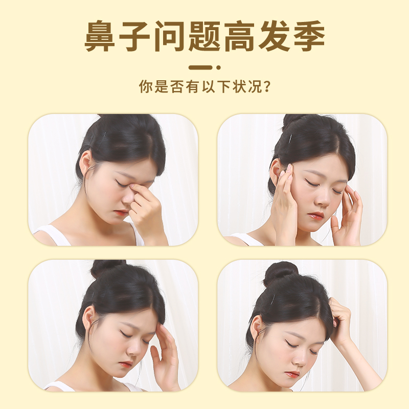 白云山花城苍耳子鼻油蒲地蓝白芷苍耳子鼻通喷剂官方旗舰店炎5EH - 图1