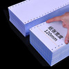 120mm dot matrix computer printing paper
