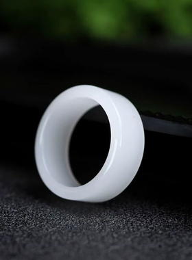 天然和田玉白玉宽面素圈玉石戒指