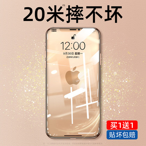 适用于iPhone15pro钢化膜苹果15promax手机膜14/13/12/11全屏覆盖15全包防爆裂玻璃不沾指纹防摔保护贴膜神器