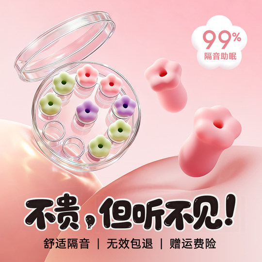 Comfortable noise-canceling earplugs