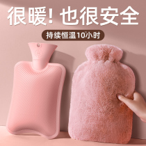 Warm Water Bag Water Injection Hot Water Bag Baby Warmed Hands Bao Warm Baby Explosion Prevention 2023 New Girl Pain With Great Aunt Winter Special Warm Foot God Instrumental Warm Hand Bag Cover Hot Compress Belly