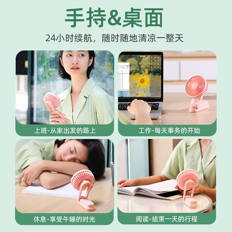 手持usb迷你可充电学生手拿小风扇 joyroom慕谷迷你风扇