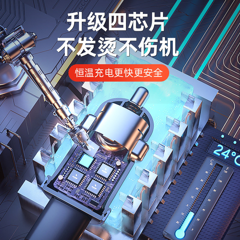 车载充电器手机快充一拖二usb插头 joyroom慕谷车载充电器