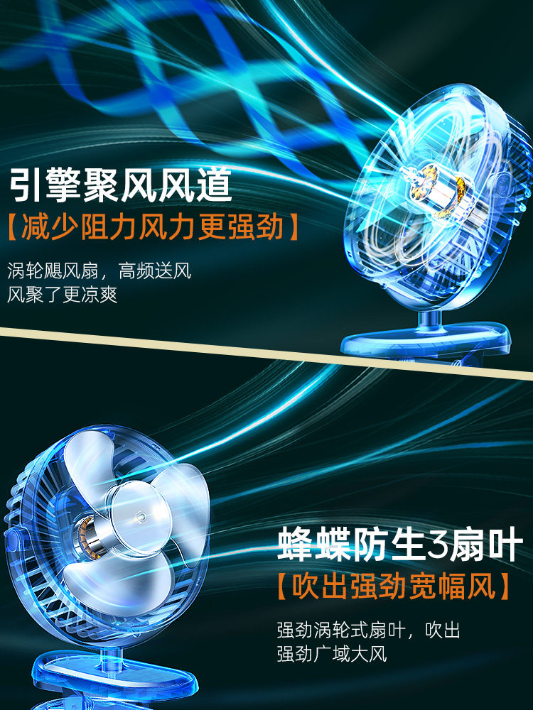 李佳埼推荐 usb迷你可充电小型电扇 joyroom慕谷USB风扇
