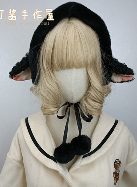 原创lolita耳罩女羊耳朵耳捂耳包可爱日系少女JK小羊毛绒保暖耳套