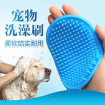 Pet Bath Brush Bath Brush Sleeve Hand Brushed pooch Bathed Kitty shower Bath Brush