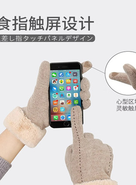 羊绒手套女秋冬季保暖双层加绒加厚骑行可爱防寒骑车防风触屏手套