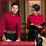 ヤ ヤ 宸 链 链 链  鍐  闀 闀   楗 簵 簵 嶅姟 嶅姟 浣 滃 滃 嶉 楗 楗 ＄ 敓 f 湇