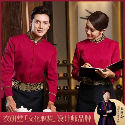 ヤ ヤ 宸 链 链 链  鍐  闀 闀   楗 簵 簵 嶅姟 嶅姟 浣 滃 滃 嶉 楗 楗 ＄ 敓 f 湇