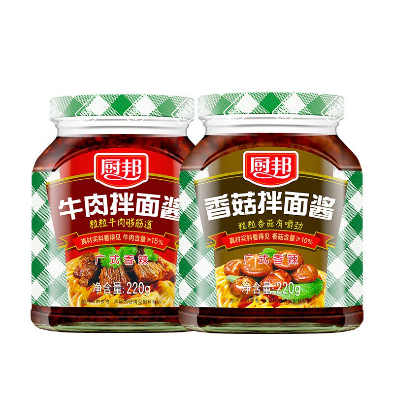 厨邦牛肉酱/香菇酱拌饭酱220g*2瓶家用露营酱料 厨邦牛肉酱/香菇酱拌饭酱220g*2瓶家用露营酱料