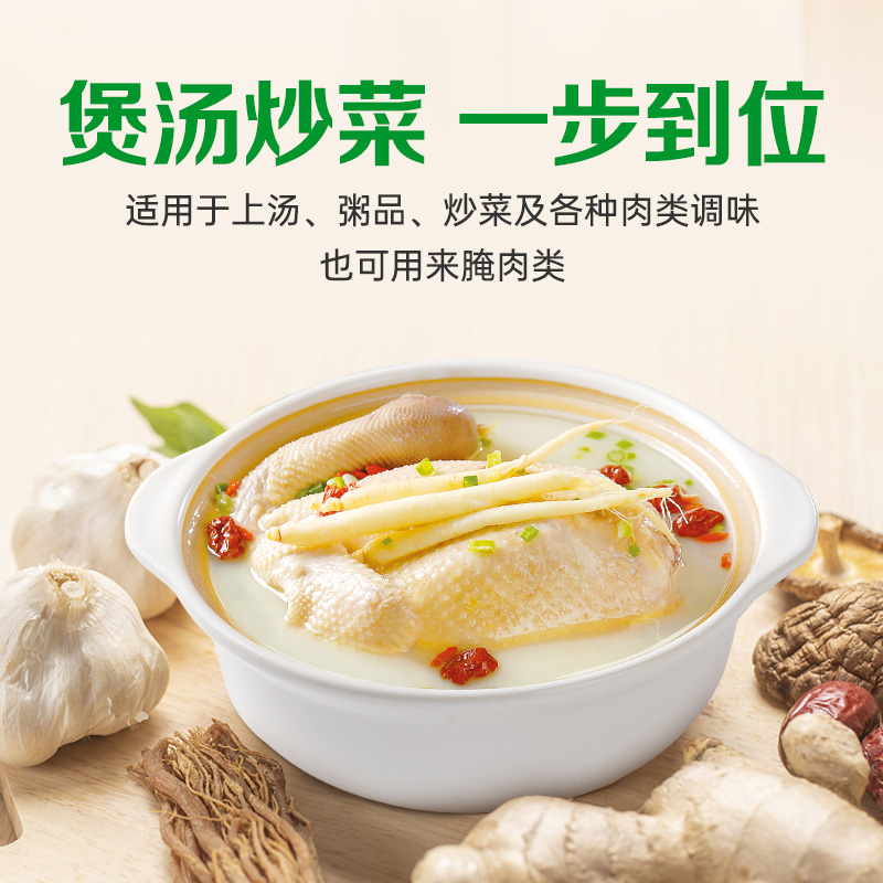 厨邦鸡粉1kg鲜浓厨房调料香鲜味鸡汁调味料罐装鸡精粉-图2