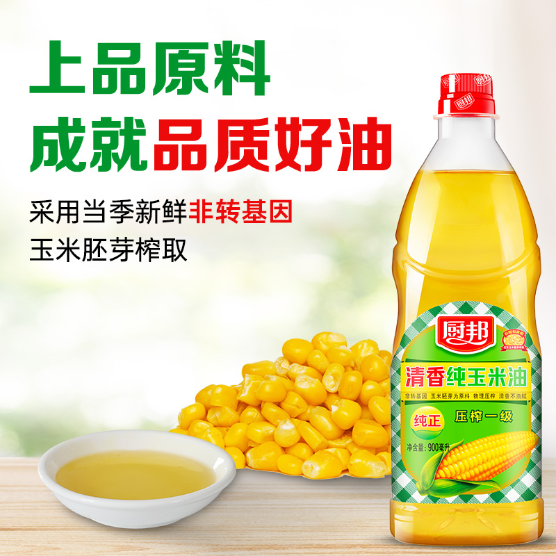 厨邦清香纯玉米油900ml食用油物理压榨玉米胚芽榨炒菜家用-图0